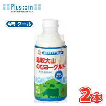 白バラ 大山のむヨーグルト PET【750ml×2本】 クール便/