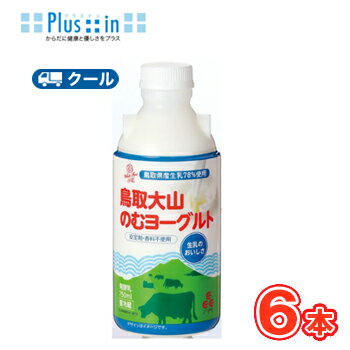 白バラ 大山のむヨーグルト PET【750ml×6本】 クール便/