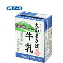 白バラ　大山まきば牛乳　200ml×12本/クール便