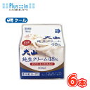 白バラ 大山純生クリーム/48%【200ml×6本】 クール便/鳥取/ケーキ/国産/チーズケーキ/生クリーム/お菓子/パン材料 ホイップクリーム 業務用