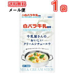 https://thumbnail.image.rakuten.co.jp/@0_mall/ju-suya/cabinet/03968186/ooyamastew150_main.jpg