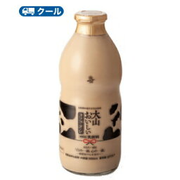 白バラ　大山おいしいカフェ・オ・レ　ビン【900ml×12本】 　クール便/瓶販売/新鮮/こだわり/珈琲/コーヒーミルク/coffee/牛乳/カフェオレ