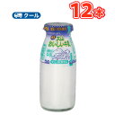 白バラ特選大山おいしい牛乳【180ml×12本入り】 クール便/瓶/クール便/瓶販売/新鮮/こだわり/ミルク