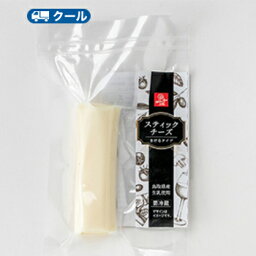 白バラ　スティックチーズ　さけるタイプ【40g×1袋】クール便/チーズ　cheese