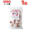ソーキ ほんのり甘い カリカリ梅 135g×1袋メール便/【おやつ おつまみ うめ 梅】