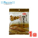 ソーキ あとひき納豆おこし1袋×94g普通便【栄養補助食 ビタミンD 納豆 おやつ おつまみ 納豆菌】