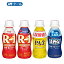 明治 ヨーグルト 飲み比べセット「R-1低糖/アセロラ&ブルベリー+LG21低糖プロビオヨーグルト+PA-3」4種類ドリンクタイプ各(112ml×12本)【クール便】48本入/ 5P01Oct16