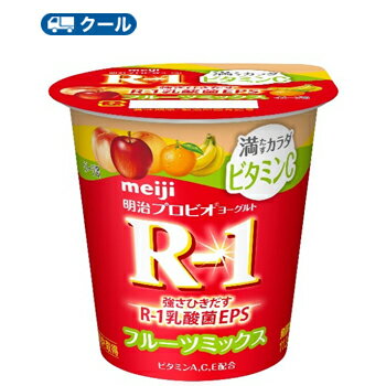 明治 プロビオヨーグルトR-1 満たすカラダビタミンCフルーツミックス 112g×24コ【クール便】食べる（フルーツ ヨーグルト R-1 乳酸菌 EPS 乳酸菌）　r1