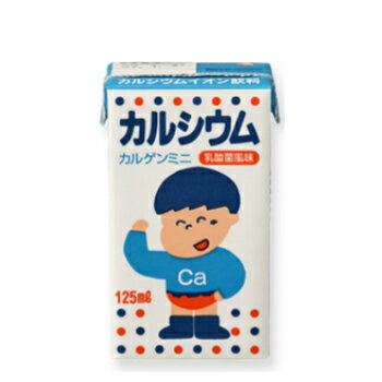 カルゲン カルシウムイオン飲料 カルゲンミニ ケース(125ml×24本)2ケース/送料無料のサムネイル