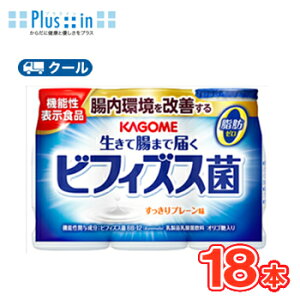 カゴメ 生きて腸まで届くビフィズス菌　（100ml×3P×6）×1ケース【クール便】　〔大人のための乳酸菌〕脂肪0　乳酸菌飲料