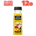 カゴメ グリーンズ シトラスピタヤスムージー 210ml 12本入り（クール便）GREENS グリーンズ スムージー greens smoothie 地域限定販売 2ケース単位送料無料