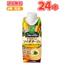 カゴメ 野菜生活100 Smoothie とうもろこしのソイポタージュ 250g×12本 ×2ケース送料無料/フルーツジュース 果実ジュース フルーツ 野菜ジュース KAGOME 野菜生活100