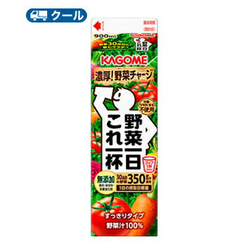 カゴメ 野菜一日これ一杯 ホームパ