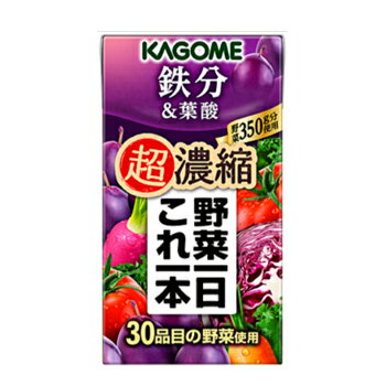 楽天プラスインカゴメ 野菜一日これ一本超濃縮　鉄分＆葉酸　125ml × 24本入紙パック〔ミックスジュース 野菜ジュース kagome　カゴメ　鉄分　プルーン〕　あす楽