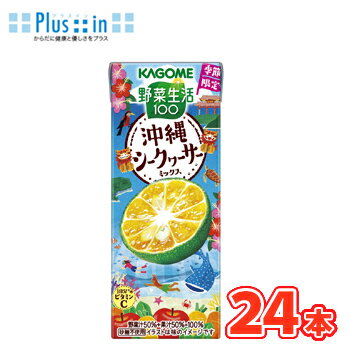 楽天市場】シークワーサー（単品容量～ 199ml）の通販