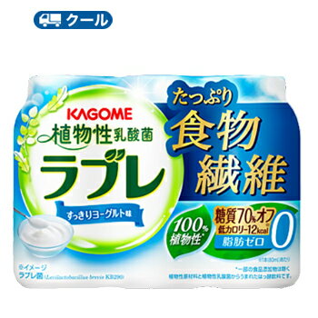 カゴメ　植物性乳酸菌ラブレ たっぷり食物繊維　（80ml×3P×6）×2ケース【/クール便】/大人のための乳酸菌　腸内の改善　植物性乳酸菌飲料 1