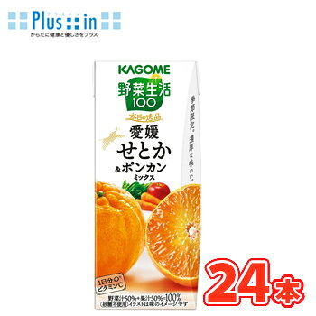 楽天市場】せとか ジュースの通販