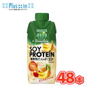 カゴメ 野菜生活100 Smoothie(スムージー) SOY PROTEIN ソイプロテイン バナナMix 330ml×12本入/4ケース たんぱく質10g ...
