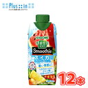 カゴメ 野菜生活100 Smoothie スイカ&ソルティレモンMix...(4)