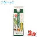 やまと蜂蜜 ジャビー てんてきの糖(600g×2本)