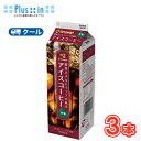 ひまわり乳業 ひまわりアイスコーヒー 無糖【1000ml×3本入】 クール便 〔ひまわり乳業 クール便 コーヒー coffee 珈琲 無糖〕