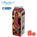 ひまわり乳業 ひまわりアイスコーヒー 無糖【1000ml×8本入】 クール便 〔ひまわり乳業 クール便 コーヒー coffee 珈琲 無糖〕(4)