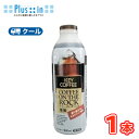 ひまわり乳業 KEY COFFEE コーヒー・オン・ザ・ロック 無糖【800ml×1本入】 クール便 〔ひまわり乳業 クール便 コーヒー coffee 珈琲 無糖 ボトル〕
