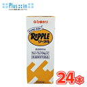 ひまわり乳業 ロングライフ・リープル 200ml×24本入り 紙パック 高知県 お土産 常温