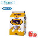 ひまわり乳業 リープル【200ml×6本入】 クール便 〔ひまわり乳業 クール便 乳酸菌飲料 高知県 カルシウム〕