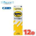 ひまわり乳業 リープル【1000ml×12本入】 クール便 〔ひまわり乳業 クール便 乳酸菌飲料 高知県 カルシウム〕