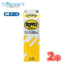 ひまわり乳業 リープル【1000ml×2本入】 クール便 〔ひまわり乳業 クール便 乳酸菌飲料 高知県 カルシウム〕