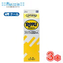 ひまわり乳業 リープル【1000ml×3本入】 クール便 〔ひまわり乳業 クール便 乳酸菌飲料 高知県 カルシウム〕