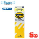 ひまわり乳業 リープル【1000ml×6本入】 クール便 〔ひまわり乳業 クール便 乳酸菌飲料 高知県 カルシウム〕