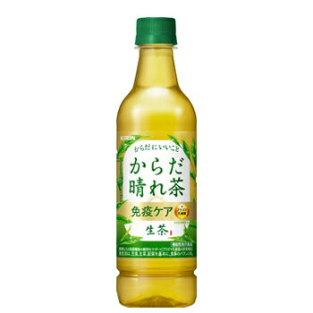 キリン　生茶　からだ晴れ茶　525ml×24本 PET　生茶 お茶　tea　緑茶　日本茶　乳酸菌　KIRIN　免疫ケア