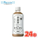 キリン 小岩井 Theカフェオレ 500ml×24本 PET 小岩井 生クリーム coffee コーヒー カフェオレ 牛乳 ミルク milk(4)