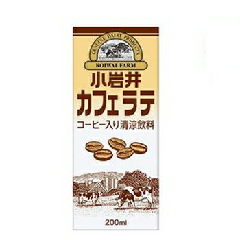 キリン　小岩井 カフェラテ　 LLスリム　200ml×24本入/2ケース 紙パック〔牛乳　ミルク　milk　小岩井　コーヒー　カフェラテ　カフェオレ　KIRIN　キリン〕