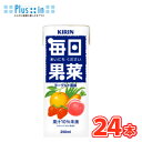 キリン 毎日果菜 (まいにちください) 250ml×24本入 紙パック〔果実飲料 フルーツ 野菜 ヨーグルト風味 KIRIN キリン〕