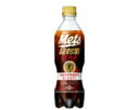 キリン メッツ コーラ PET【480ml×24本】[特定保健用食品 Mets 炭酸 ソーダ サイダー]