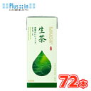 キリン 生茶 250ml×24本入/3ケース 紙パック〔日本茶 緑茶 生茶 お茶 おちゃ KIRIN キリン〕(4)