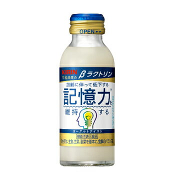 キリン βラクトリン 100ml×30本入/2ケース ワンウェイ瓶〔乳酸菌 ヨーグルト にゅうさんきん キリン 瓶 機能性表示食品 〕