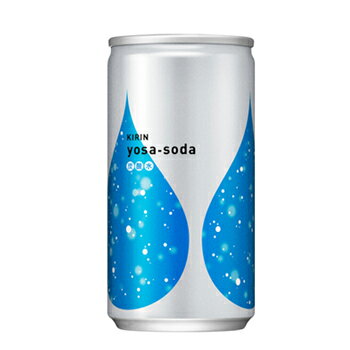 キリン ヨサソーダ 190ml缶 20本入〔yosa-soda 炭酸飲料 無糖炭酸水 割材 強炭酸 炭酸水 割り材〕