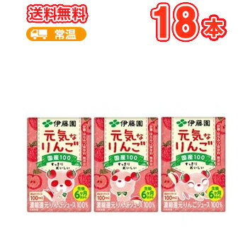 伊藤園 元気なりんご （100ml×3p×6）1