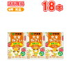 伊藤園 充実やさい（100ml×3p×6）18本入り /1ケース紙パック（野菜ジュース）〔子...