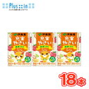 伊藤園 充実やさい（100ml×3p×6）18本入り /1ケース紙パック（野菜ジュース）〔子供用 野菜ジュース 国産原料 飲みきりサイズ やさい猫 充実野菜〕