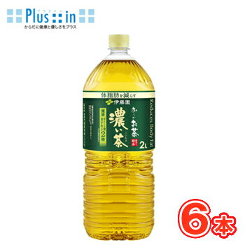 乐天商城 - 伊藤園お〜い濃い茶 PET 2L×6本入〔お〜い 緑茶 おちゃ 日本茶 抹茶〕
