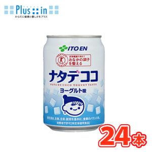 伊藤園 ナタデココ ヨーグルト味 缶 280g×24本入〔特定保健用食品 トクホ〕 送料無料