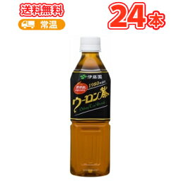 伊藤園 ウーロン茶 500ml×24本入ペット〔中国茶 烏龍茶 PET 500ml 福建省産茶葉〕 1ケース単位