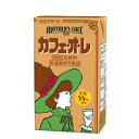 メーカー希望小売価格はメーカーカタログに基づいて掲載しています らくのうマザーズの「カフェ・オ・レ」は、熊本県産牛乳をたっぷり使用したカフェオレです。 送料無料 名　称 らくのうマザーズ　カフェ・オ・レ 内容量 250ml×24本 原材料名 牛乳、砂糖、コーヒー、食塩、香料、カラメル色素、乳化剤 成分組成 無脂乳固形分:4.5%、乳脂肪分:1.9% 主要栄養成分 (100ml当たり) エネルギ-(kcal) 63、たんぱく質(g) 1.9、脂質(g) 2.1、炭水化物(g) 9.2、ナトリウム(mg) 40、カルシウム(mg) 64 殺菌 140℃3秒 製造者 熊本県酪農業協同組合連合会 製造所所在地 熊本県菊池市泗水町亀尾3533 賞味期限 製造日を含み90日（出荷時45日から60日前後の商品)未開封 配送方法 保存方法 常温保存可能 常温を超えない温度で保存してください。 備考 ●開封後は賞味期限にかかわらず、できるだけ早めにお飲みください。 ※紙パック商品の為、運送時に角などが多少潰れる可能性がありますが、交換保障は対応しかねます。 &#9679;大阿蘇牛乳⇒ &#9679;特　農 ⇒ &#9679;低脂肪⇒ ※紙パック商品の為、運送時に角などが多少潰れる 可能性がありますが、交換保障は対応しかねます。 　北海道・沖縄・離島は別途料金を頂いております ※普通便とクール冷蔵便商品との同梱がある場合は別途追加送料をいただきます。らくのうマザーズの「カフェ・オ・レ」は、熊本県産牛乳をたっぷり使用したカフェオレです。