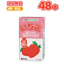 らくのうマザーズ いちご 250ml紙パック 24本×2ケース〔苺 いちごオレ ストロベリー〕 送料無料