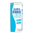 メーカー希望小売価格はメーカーカタログに基づいて掲載しています &#9679;大阿蘇牛乳⇒ &#9679;特　農 ⇒ &#9679;低脂肪⇒ &#9679;2ケース以上で送料無料⇒ 普通牛乳に比べて乳脂肪分を約75％、 カロリーを約40％カ...